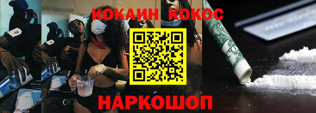 Cocaine Боливия Тельмана