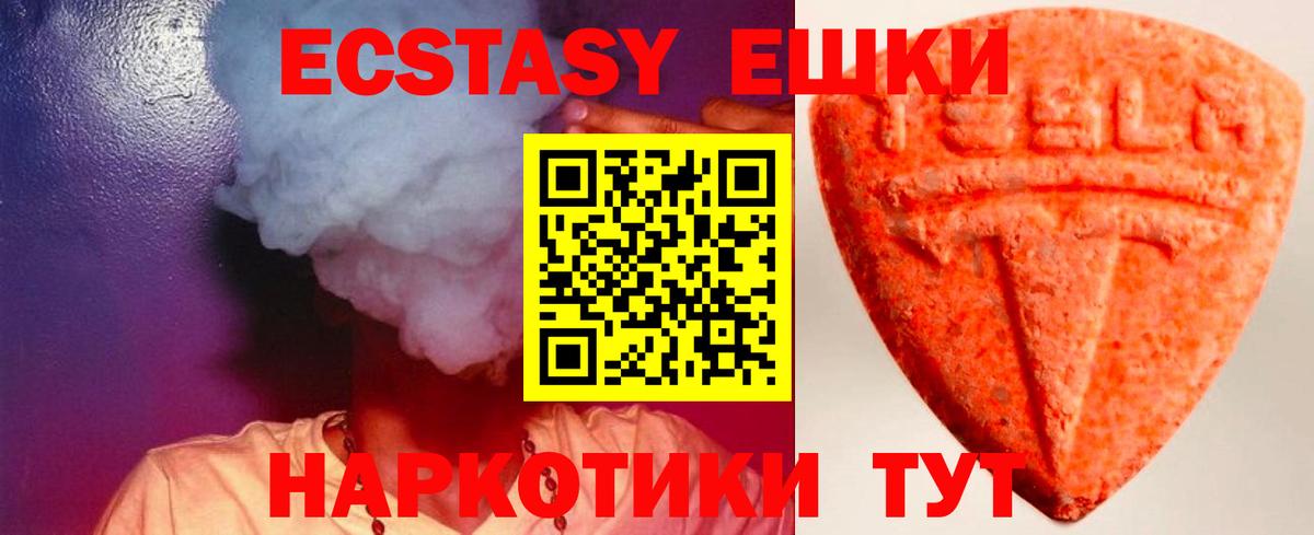 Тельмана  ЭКСТАЗИ круглые  Вход с VPN 