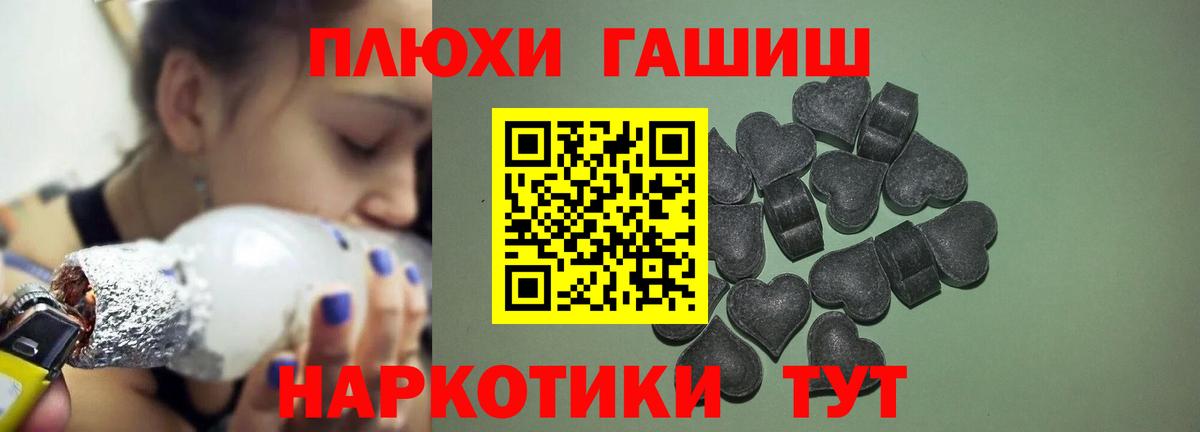 Мефедрон Тельмана