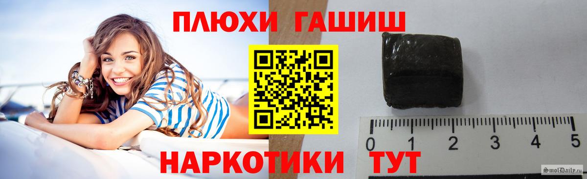 Бошки Шишки  Тельмана  Cocaine  Меф кристаллы  Вход с VPN  Гашиш 