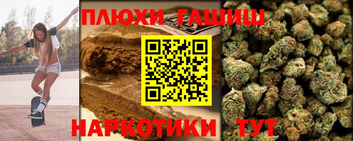ГАШ 40% ТГК  Вход с VPN  купить наркотики цена  ГАШИШ Cannabis  Тельмана 