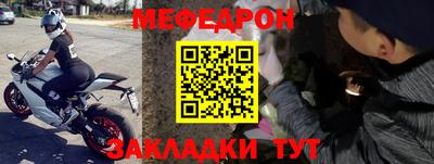 мдпв Бугуруслан