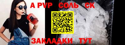 мдпв Бугуруслан