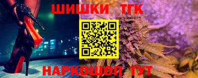 каннабис Бузулук