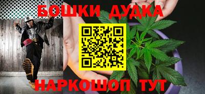 каннабис Бузулук