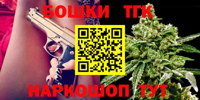каннабис Бузулук