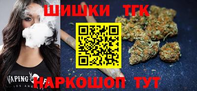 каннабис Бузулук