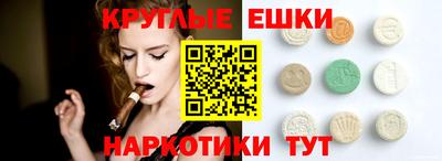 мескалин Жуковский