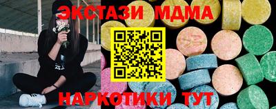 мдпв Бугуруслан