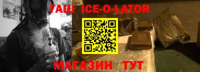каннабис Бузулук