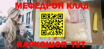мдпв Бугуруслан