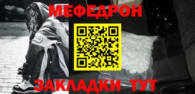 мдпв Бугуруслан