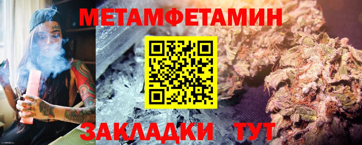 Первитин витя  Вход с VPN  Тельмана  Первитин витя 