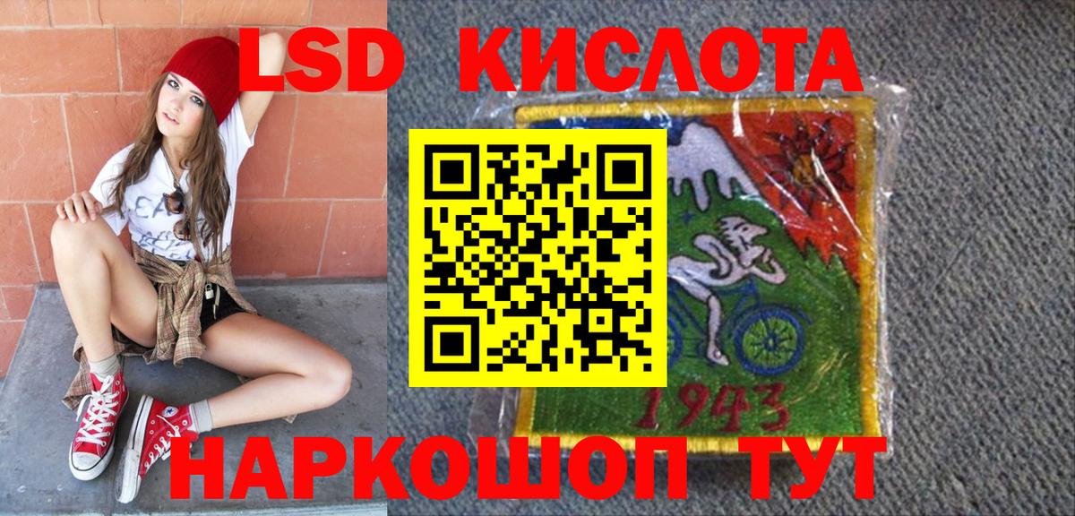 Наркотические марки 1500мкг Тельмана